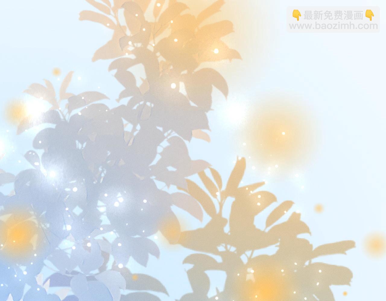 不貼貼就完蛋了？！ - 第19話 我要帶走他(2/3) - 3