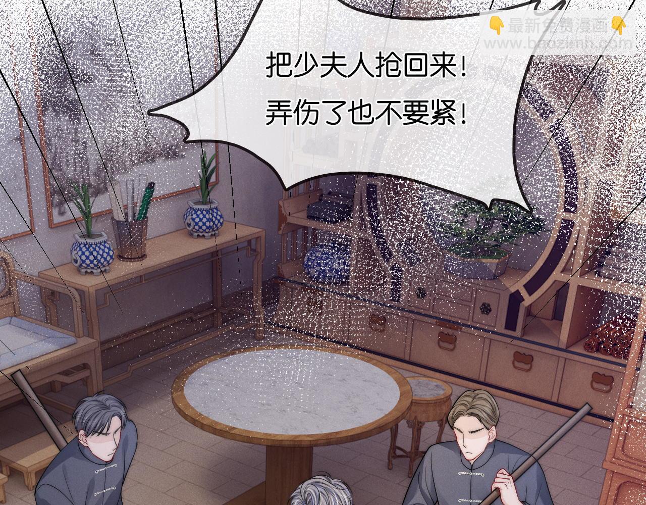 第19话 我要带走他(1/3)-第20话