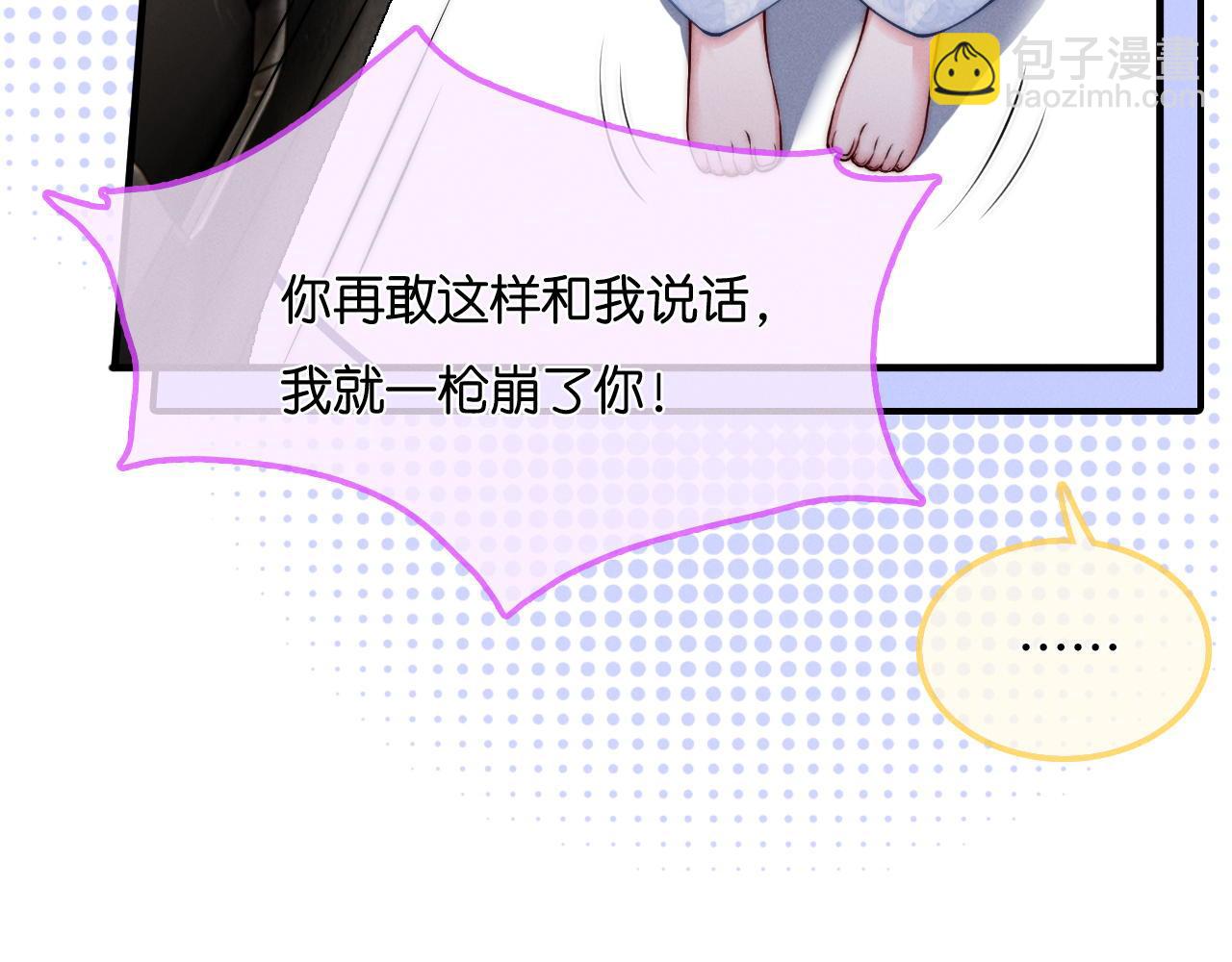 第21话  你必须穿回男装(1/3)-第22话