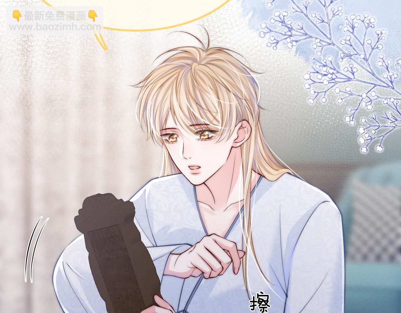 第21话  你必须穿回男装(1/3)-第22话