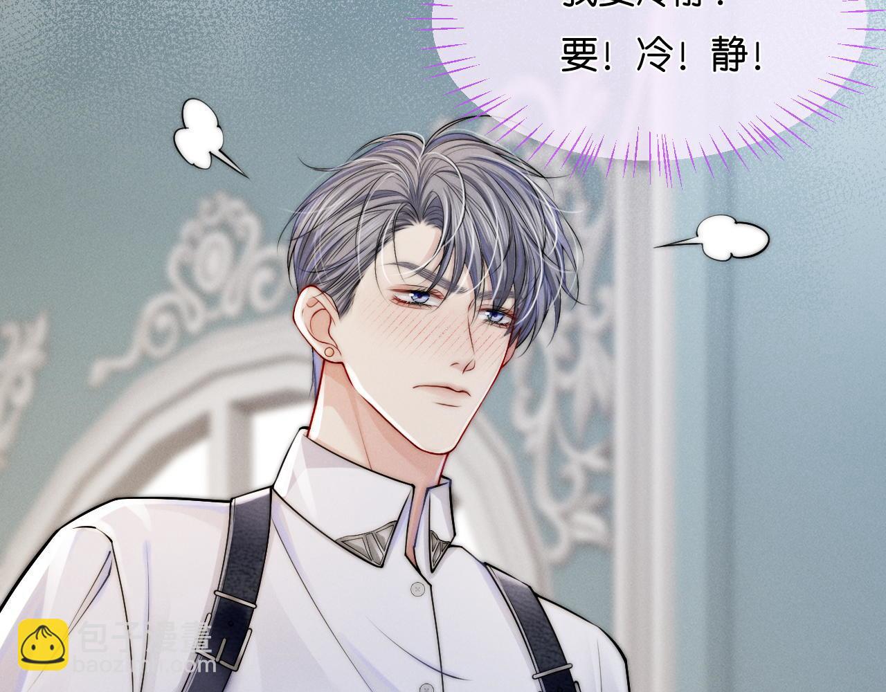 第21话  你必须穿回男装(1/3)-第22话