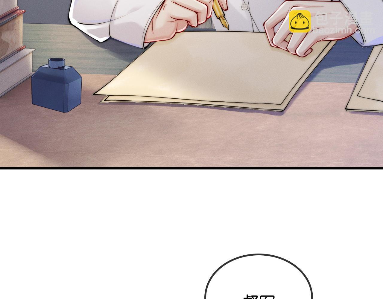 第21话  你必须穿回男装(1/3)-第22话