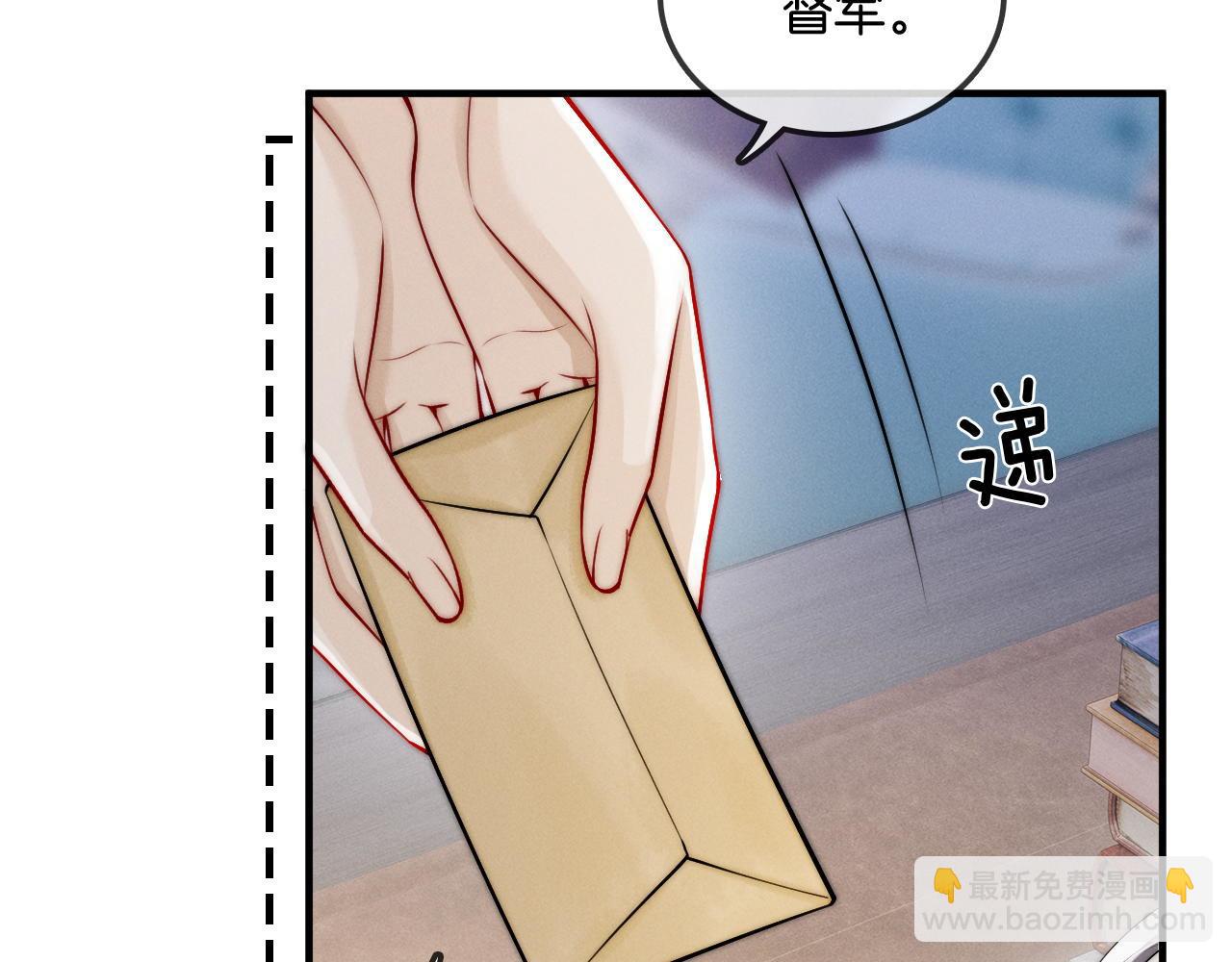 第21话  你必须穿回男装(1/3)-第22话