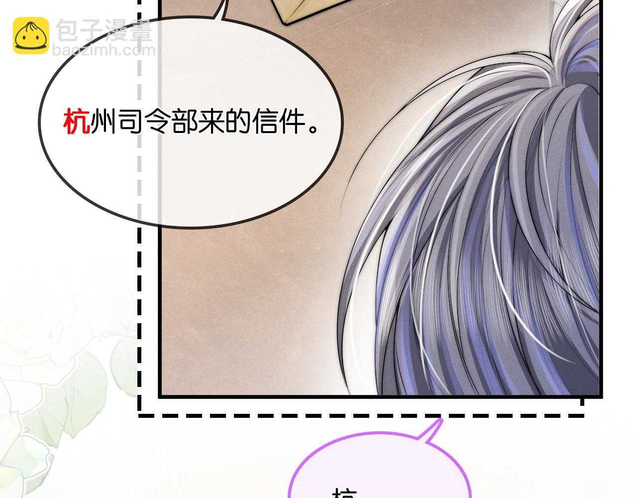 第21话  你必须穿回男装(1/3)-第22话