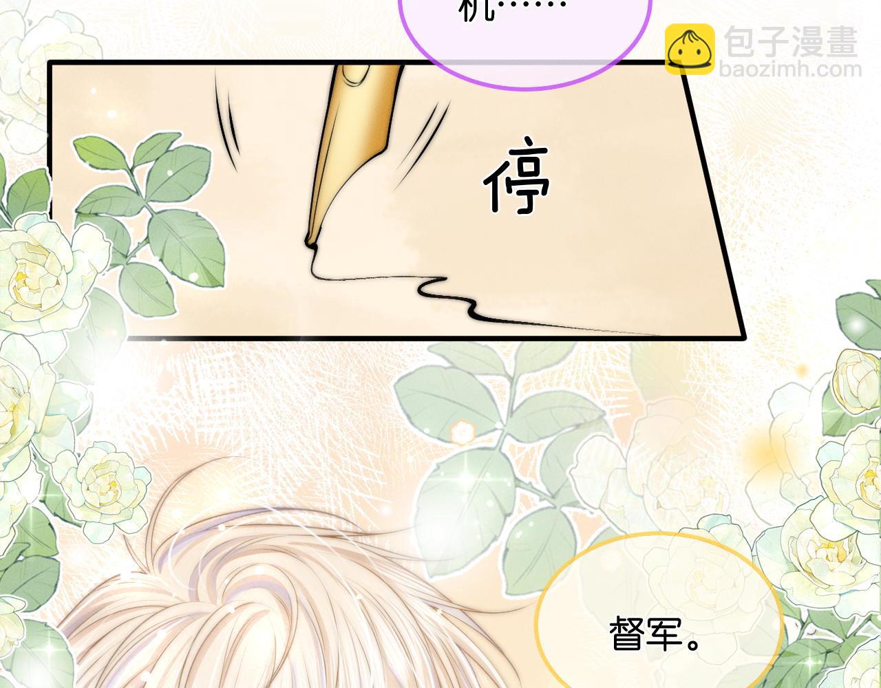 第21话  你必须穿回男装(1/3)-第22话