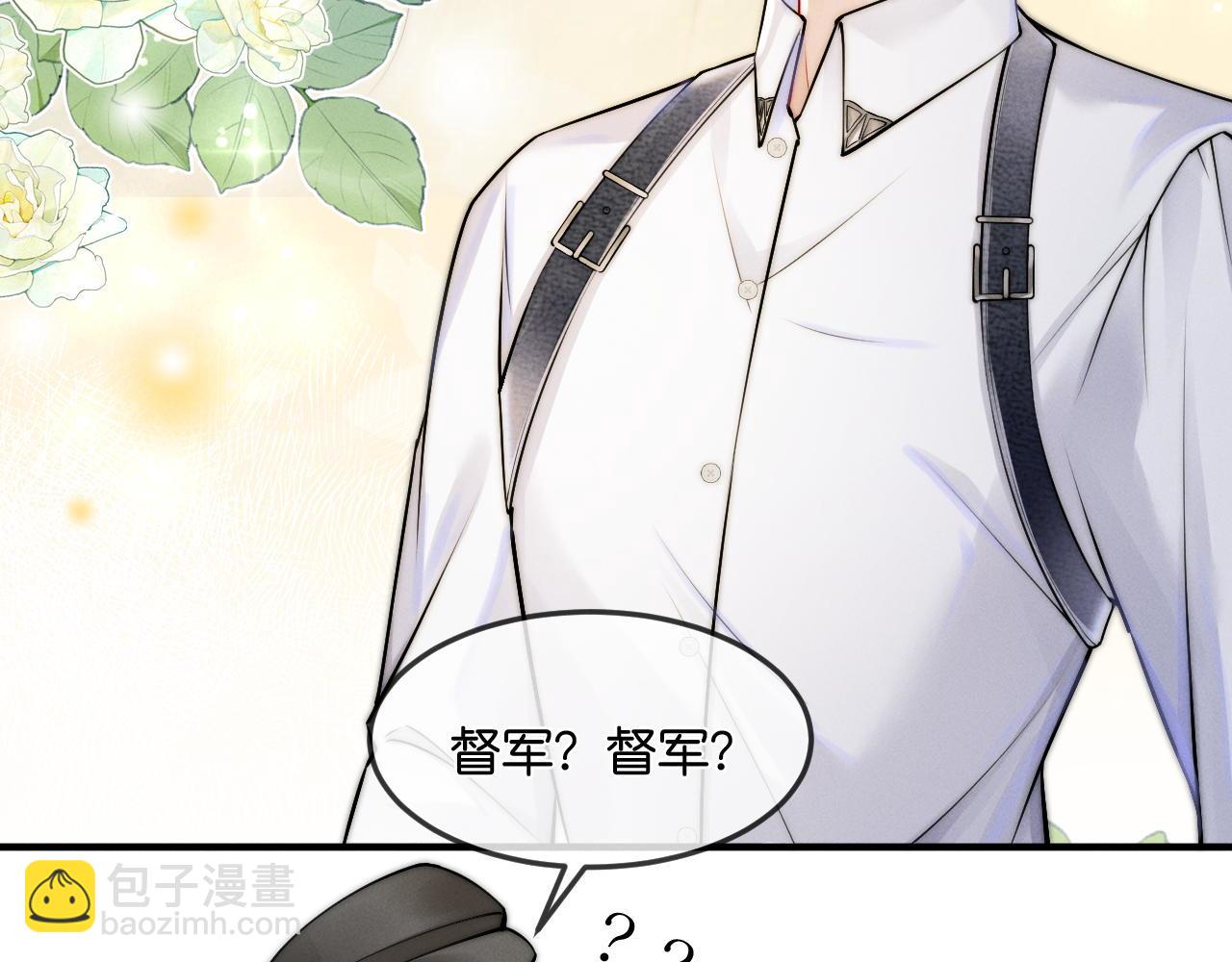 第21话  你必须穿回男装(1/3)-第22话