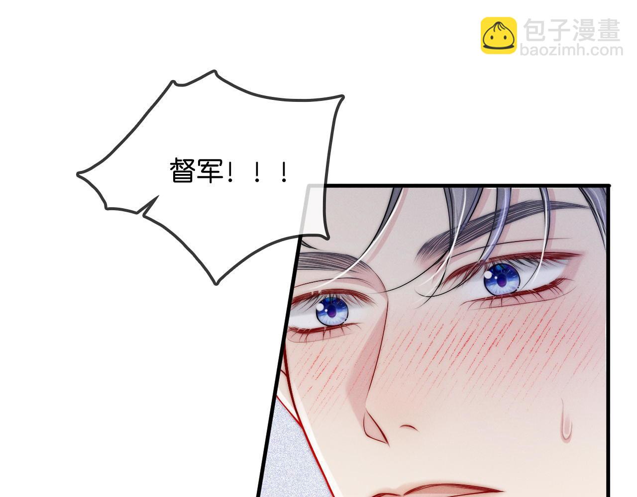 第21话  你必须穿回男装(1/3)-第22话