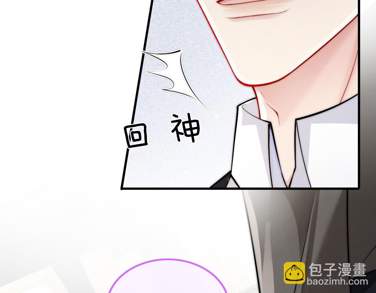 第21话  你必须穿回男装(1/3)-第22话