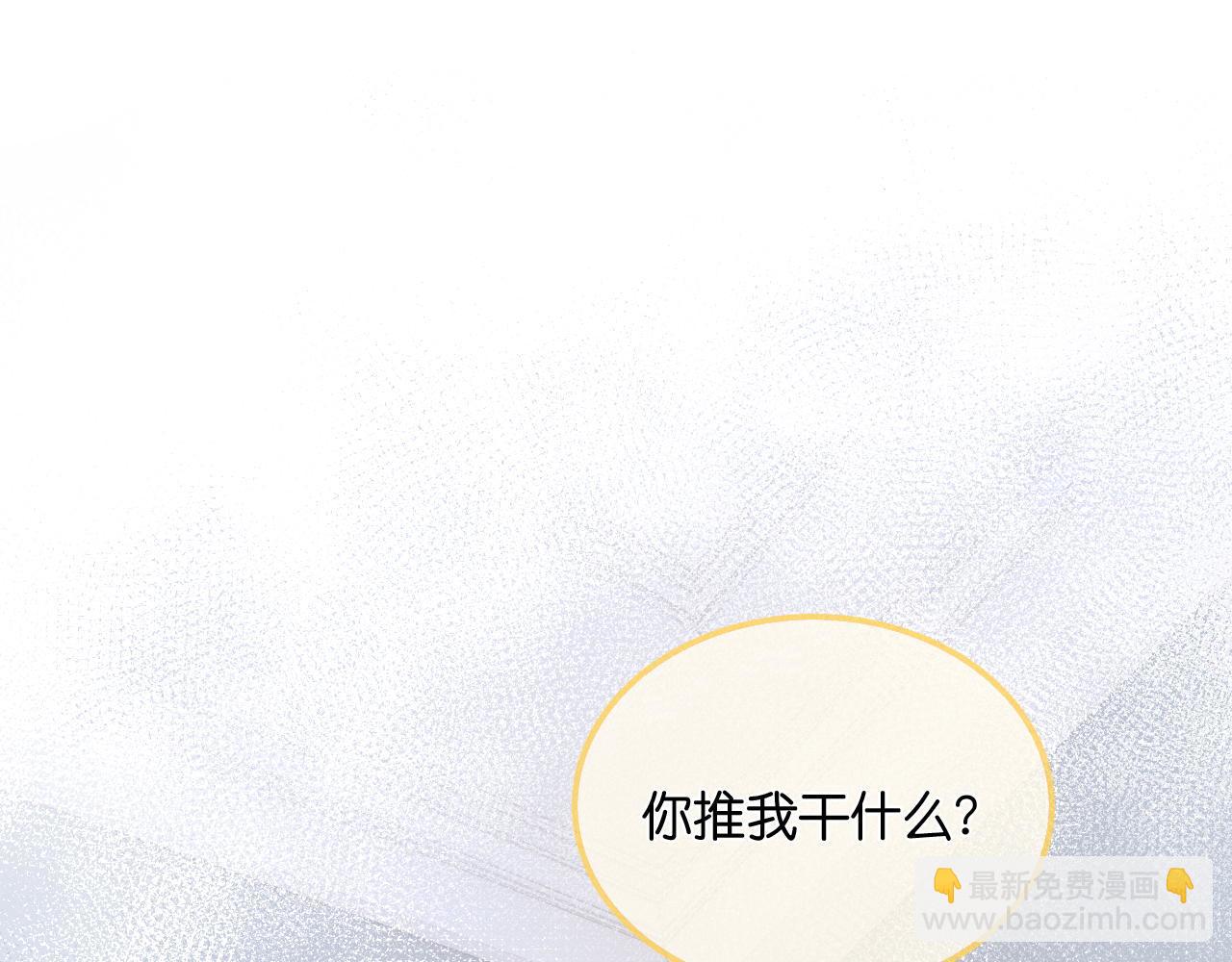 第21话  你必须穿回男装(1/3)-第22话