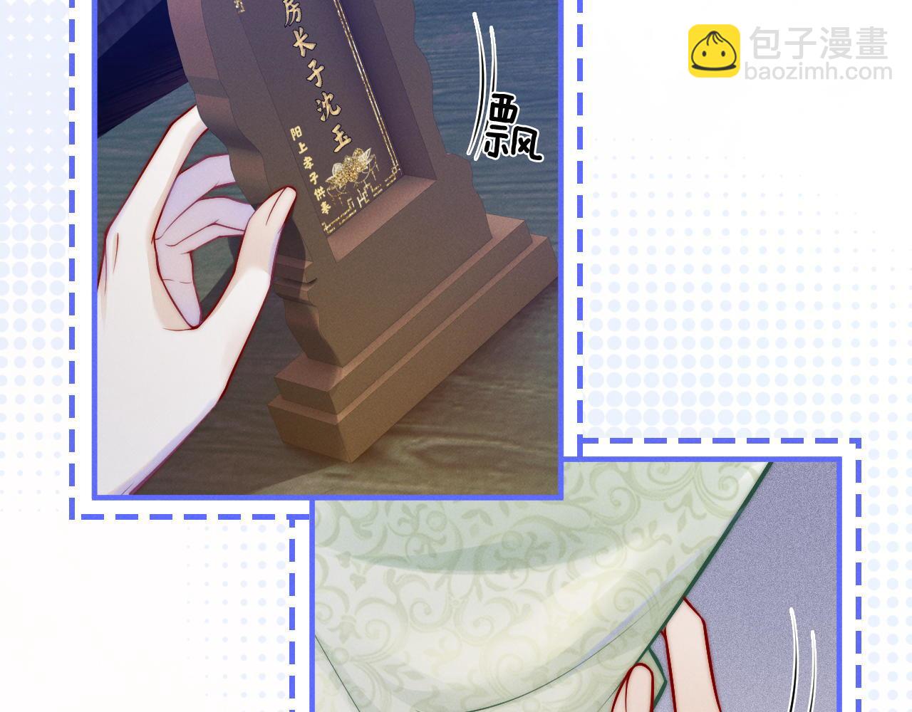 不貼貼就完蛋了？！ - 第23話 勝利近在眼前(1/3) - 6