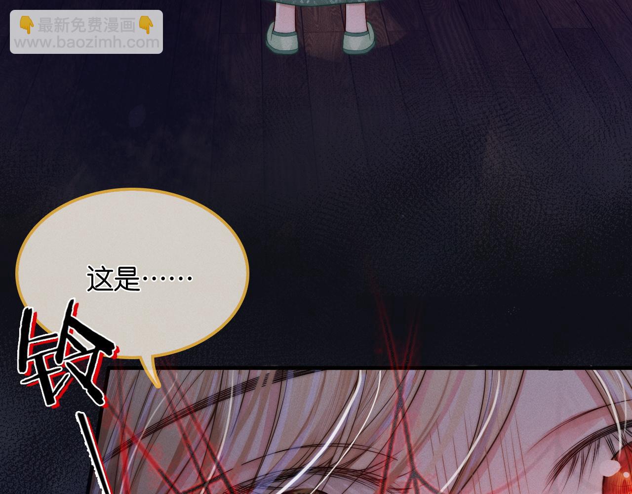 第25话  游戏失败(1/3)-第26话