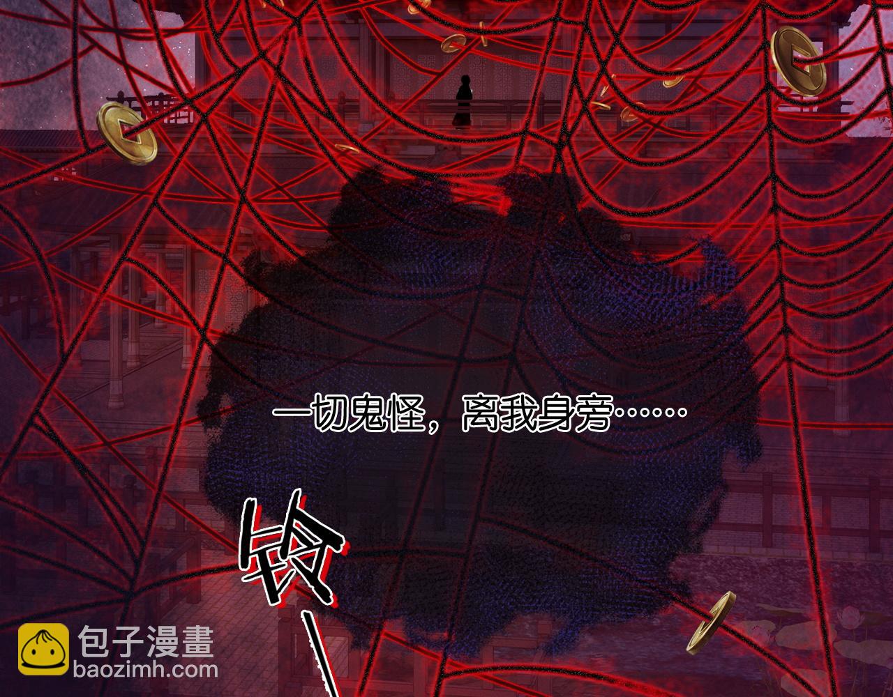 第25话  游戏失败(1/3)-第26话