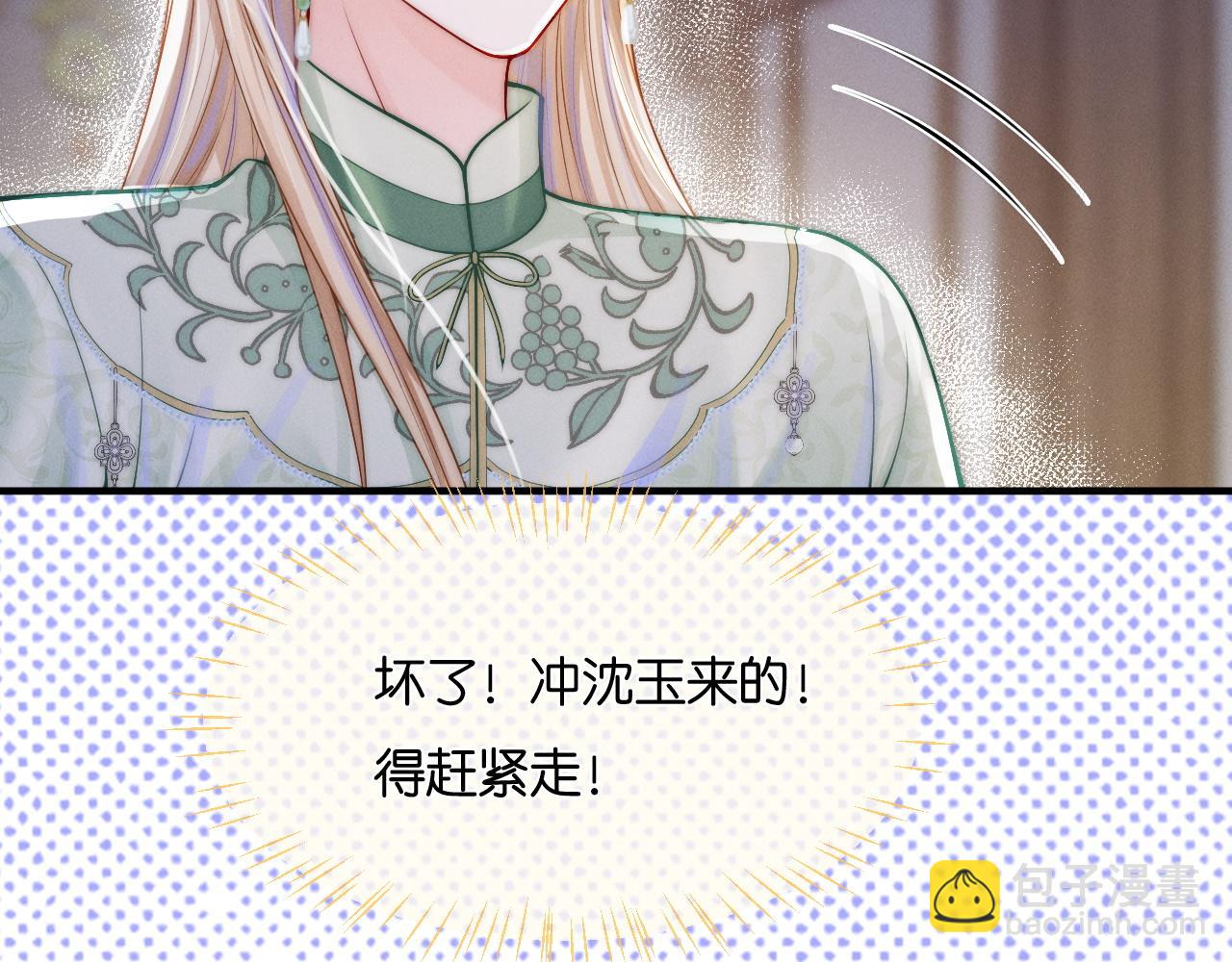 第25话  游戏失败(1/3)-第26话