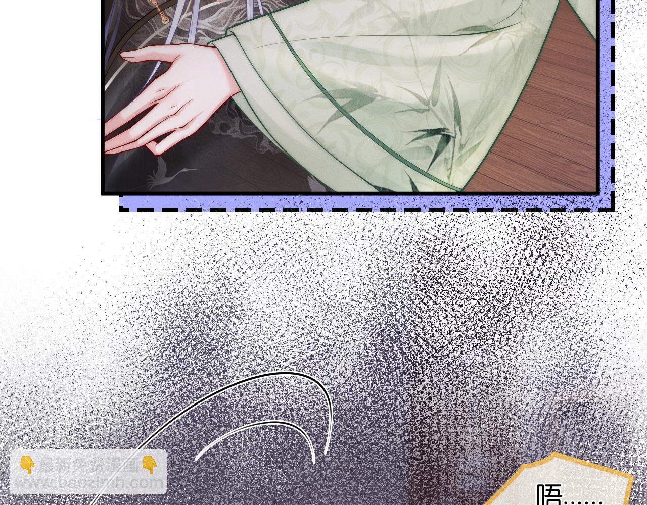 第25话  游戏失败(1/3)-第26话