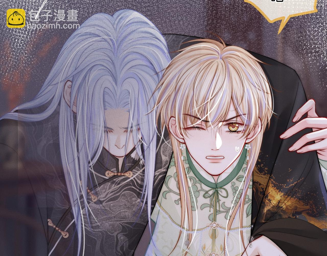 第25话  游戏失败(1/3)-第26话