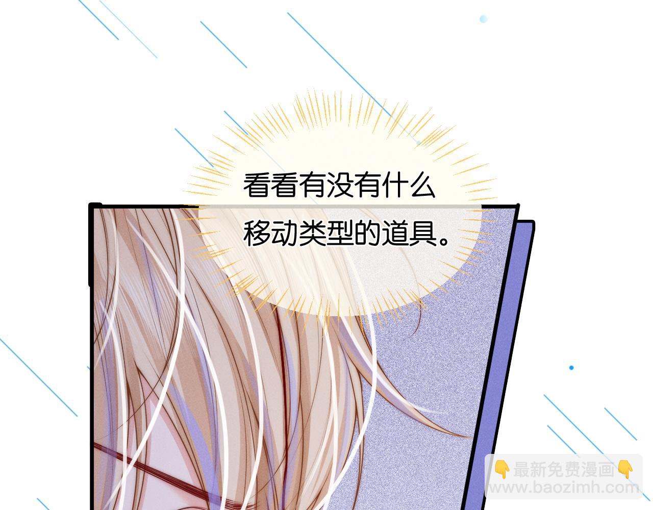 第25话  游戏失败(1/3)-第26话