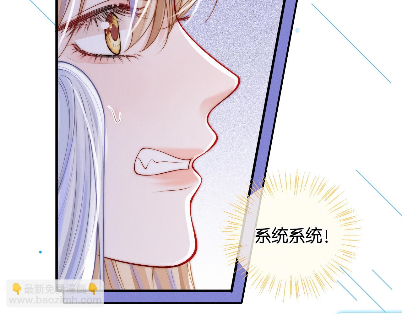 第25话  游戏失败(1/3)-第26话