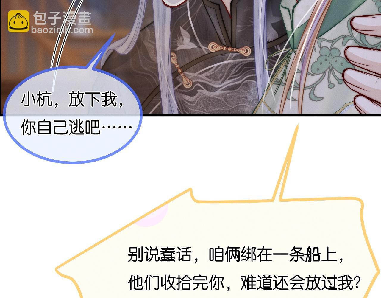 第25话  游戏失败(1/3)-第26话