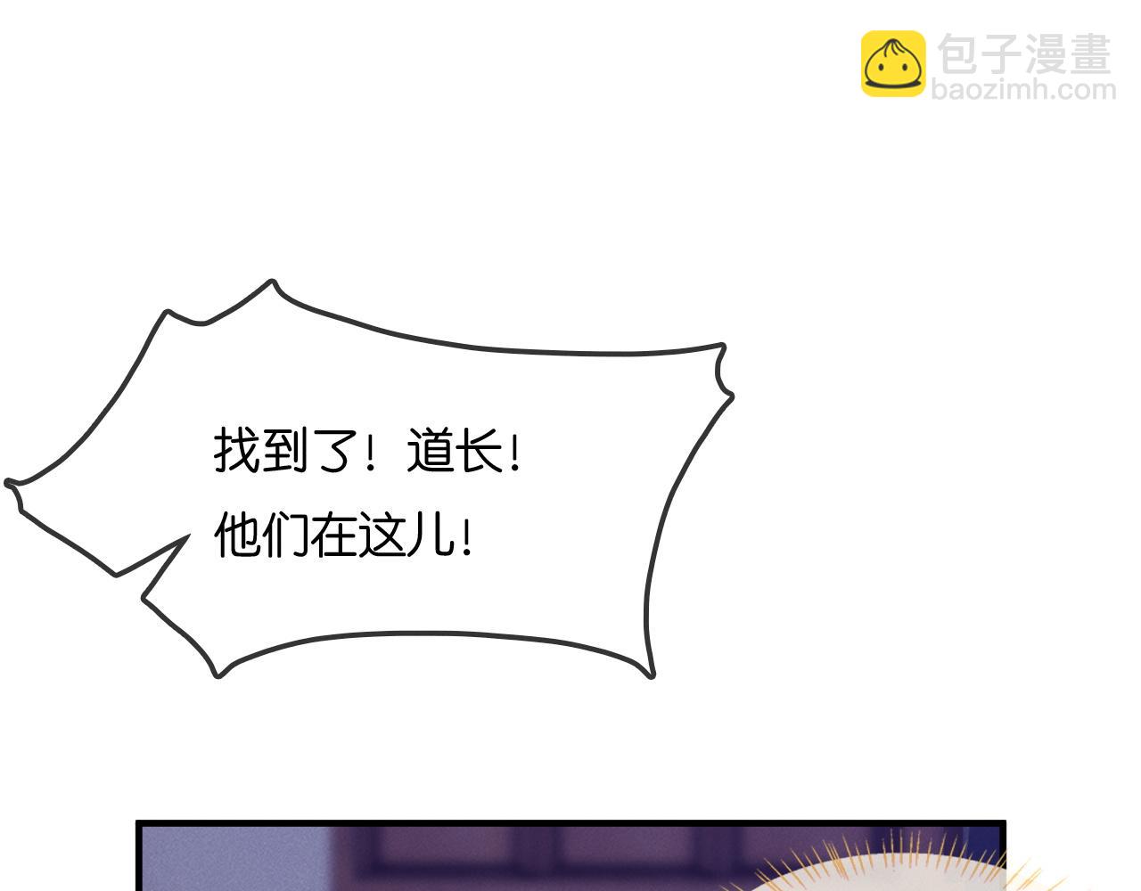 第25话  游戏失败(1/3)-第26话