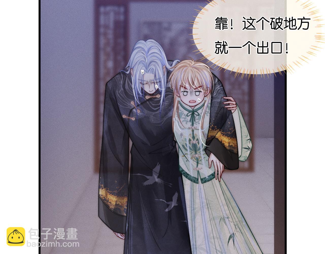 第25话  游戏失败(1/3)-第26话