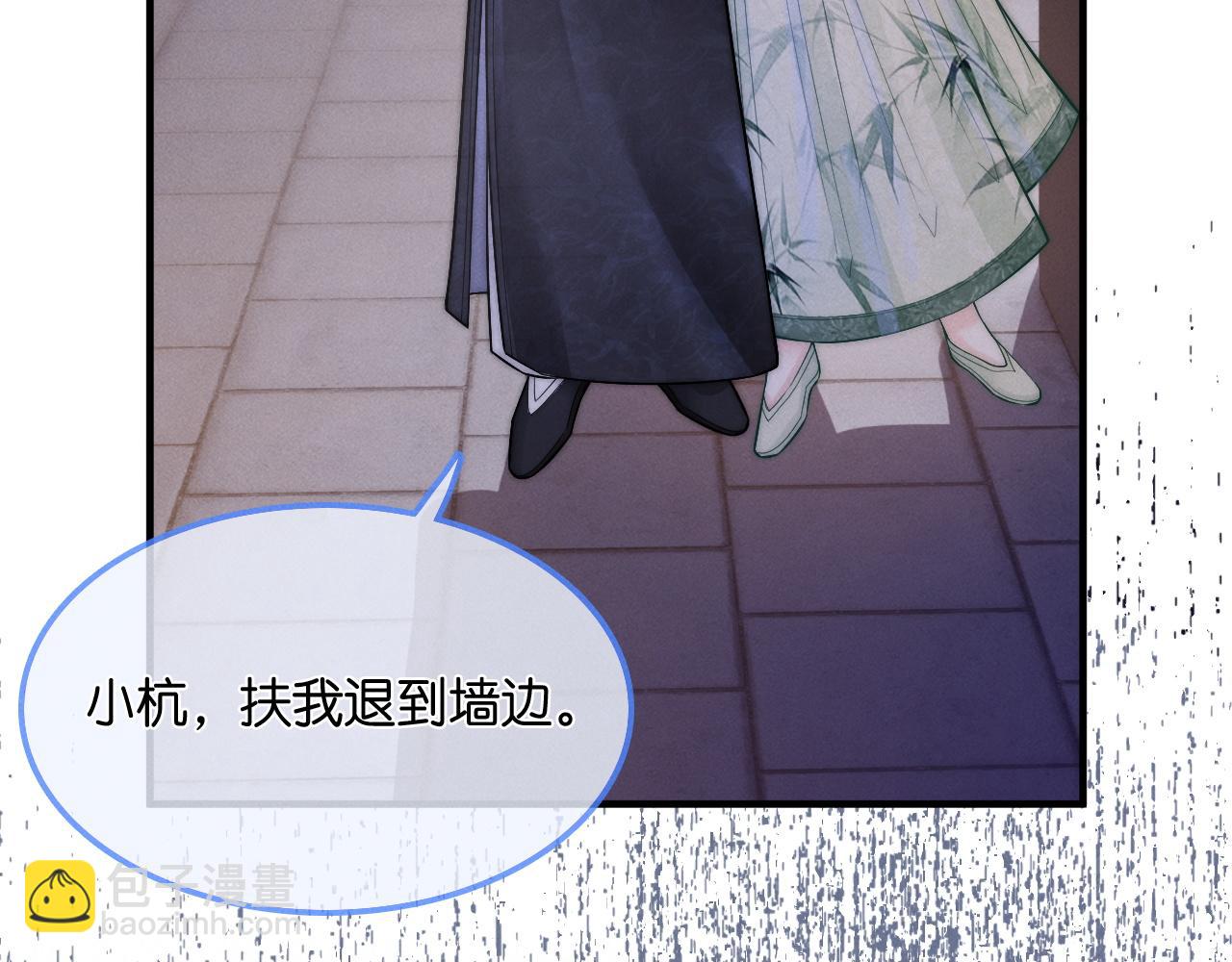 第25话  游戏失败(1/3)-第26话