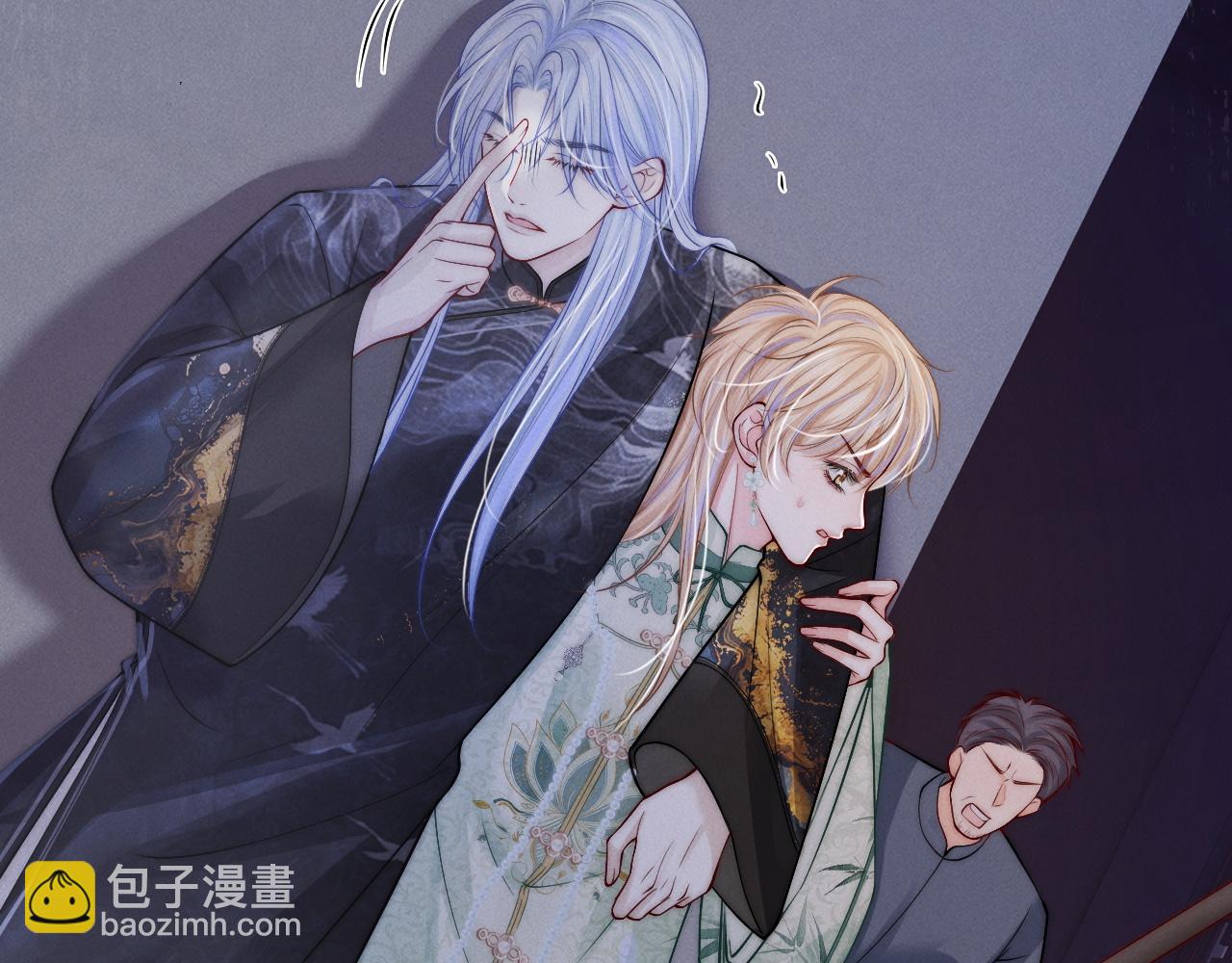 第25话  游戏失败(1/3)-第26话