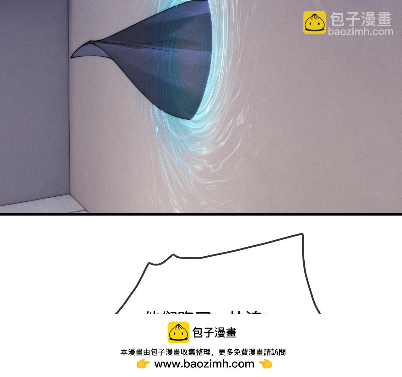 第25话  游戏失败(1/3)-第26话