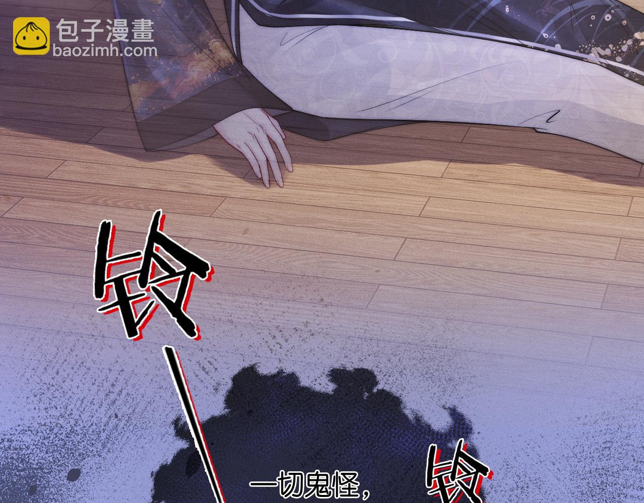 第25话  游戏失败(1/3)-第26话