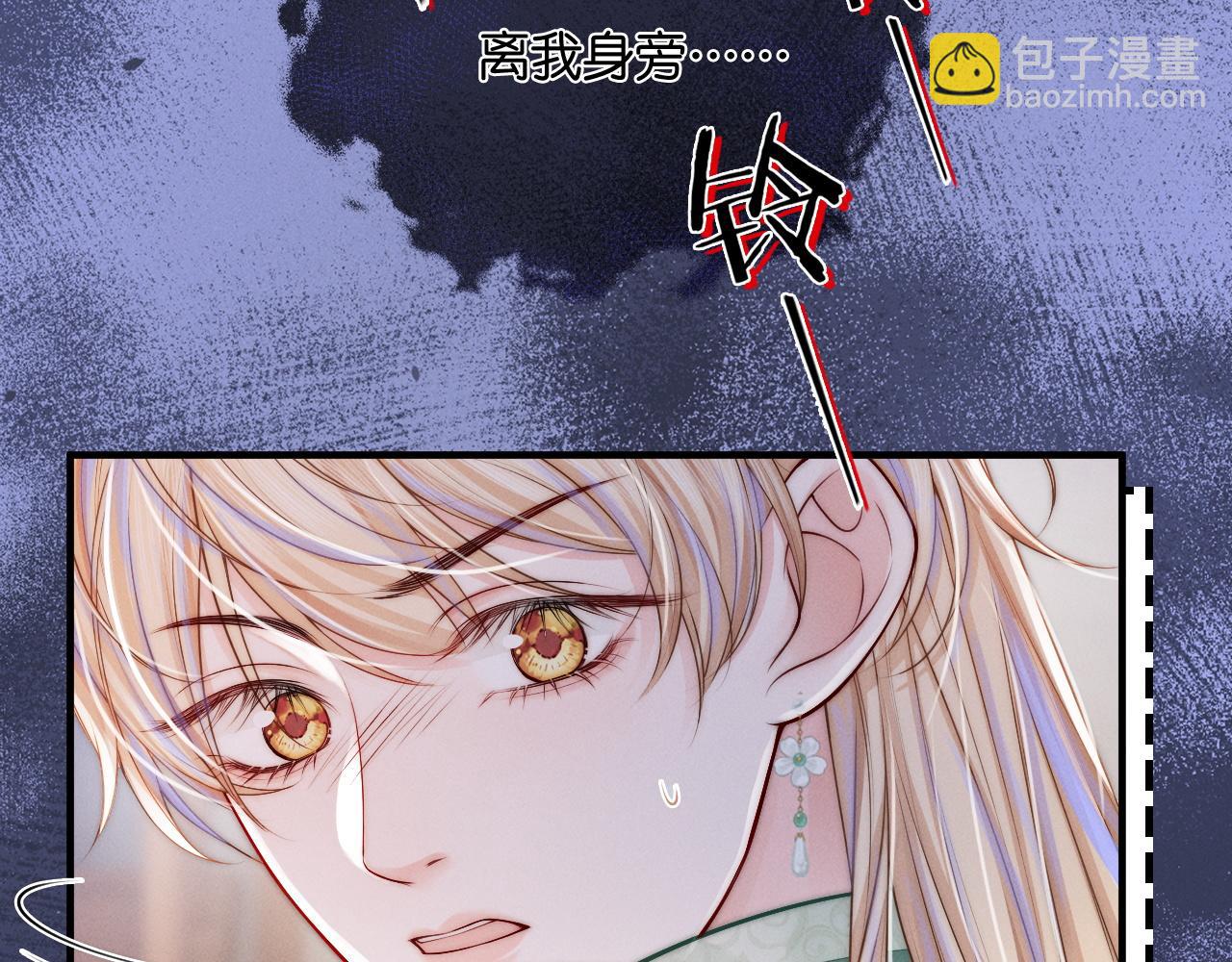 第25话  游戏失败(1/3)-第26话