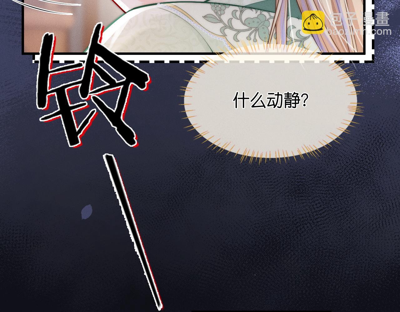 第25话  游戏失败(1/3)-第26话