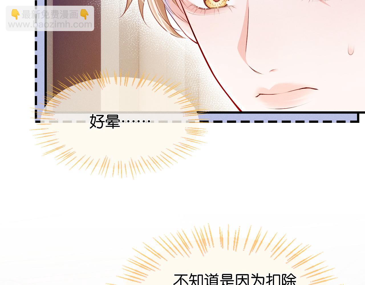 第27话 地下情人(1/3)-第28话