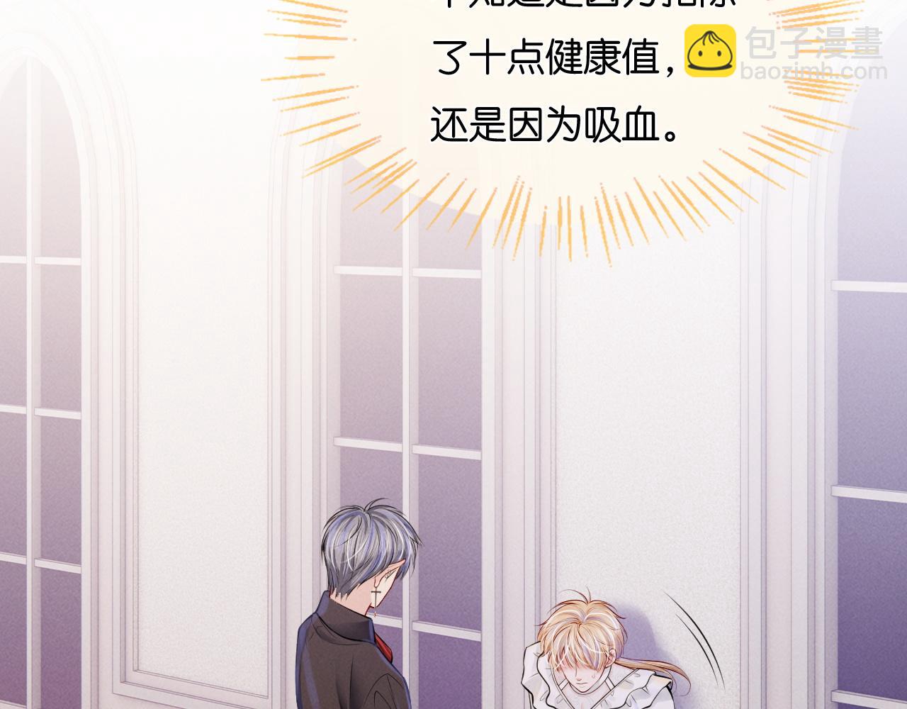 第27话 地下情人(1/3)-第28话