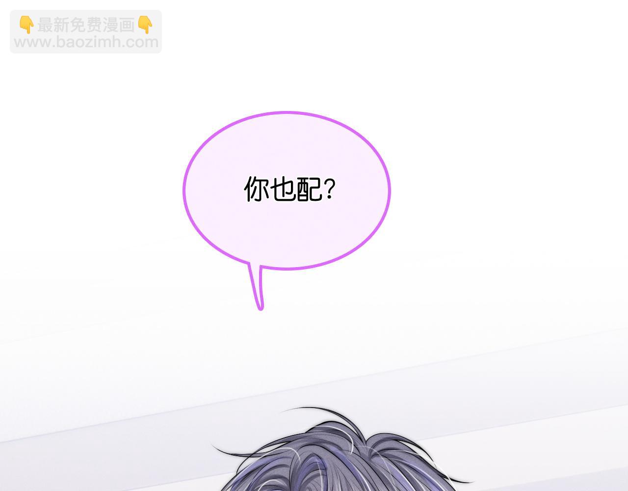 第27话 地下情人(1/3)-第28话