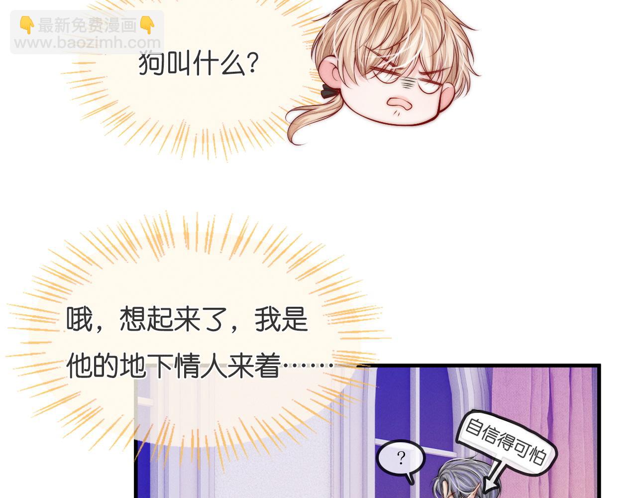 第27话 地下情人(1/3)-第28话