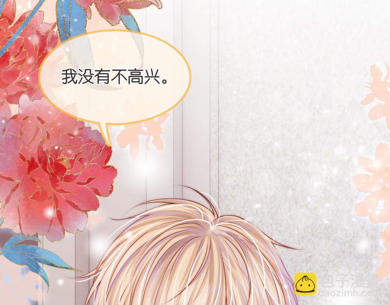 第27话 地下情人(1/3)-第28话