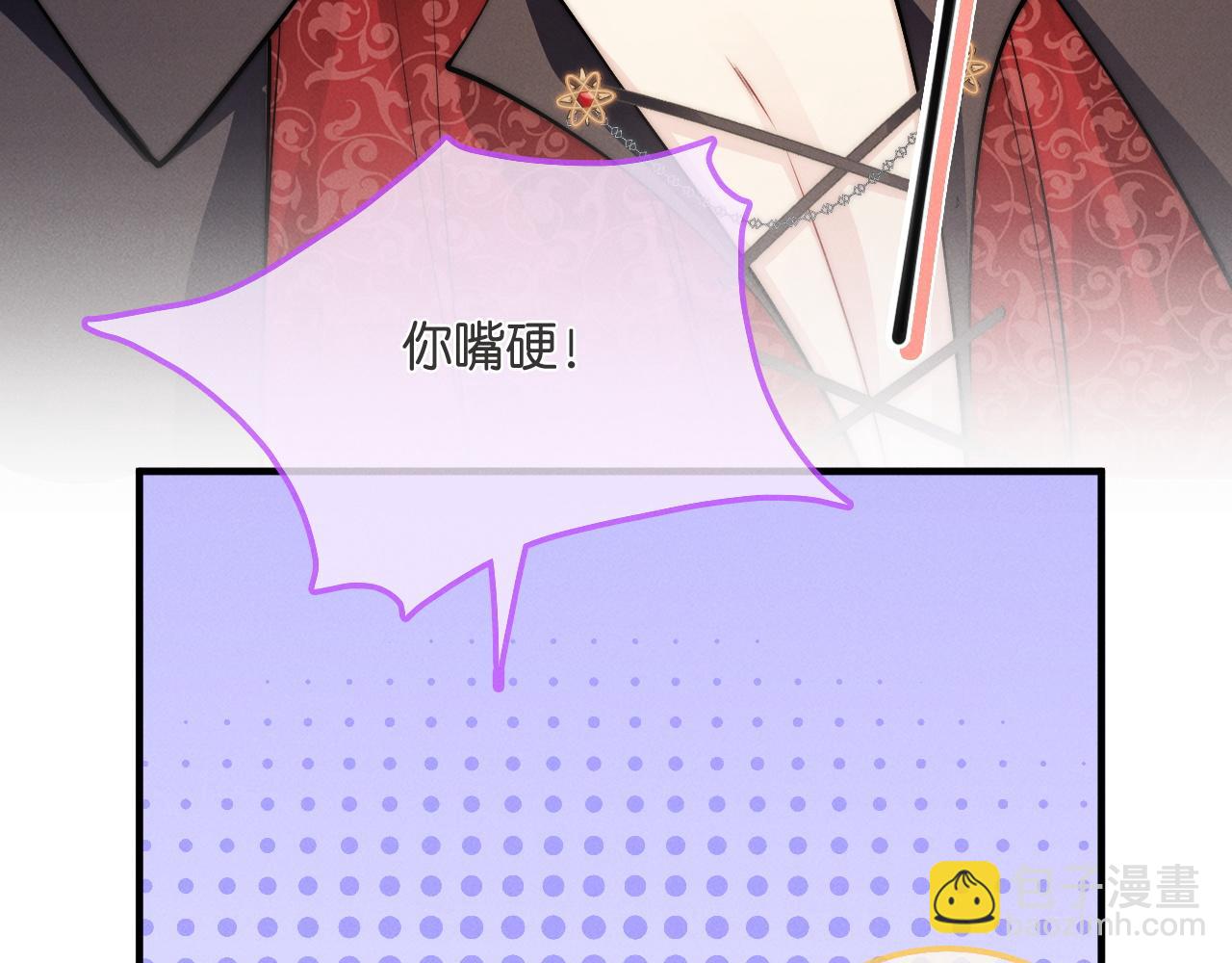 第27话 地下情人(1/3)-第28话