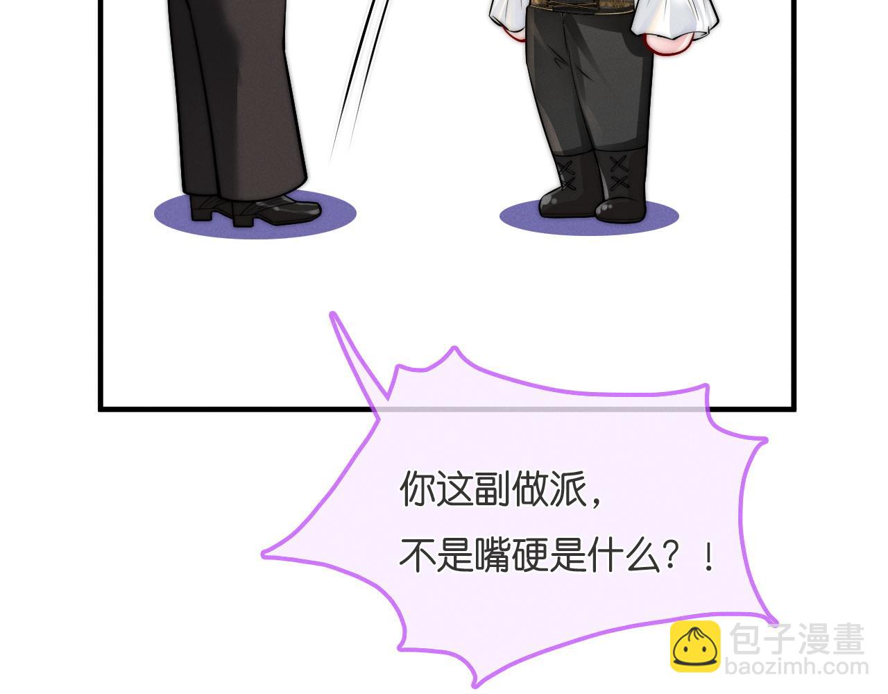 第27话 地下情人(1/3)-第28话