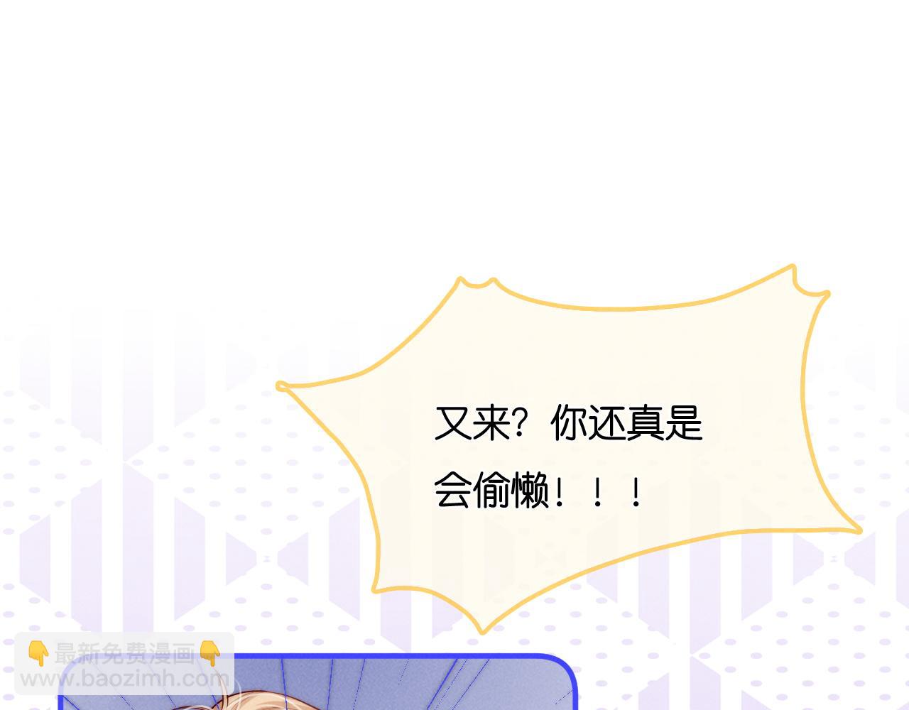 第27话 地下情人(1/3)-第28话