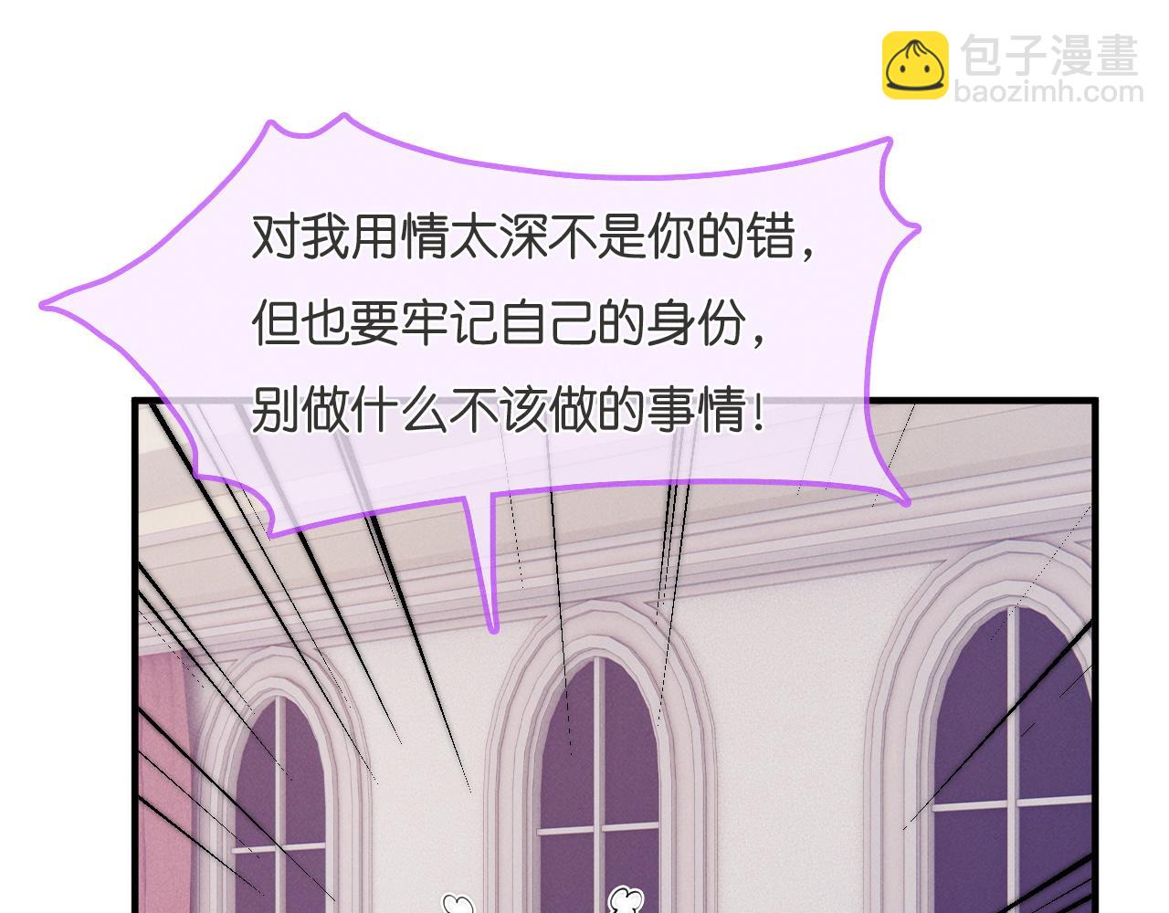 第27话 地下情人(1/3)-第28话