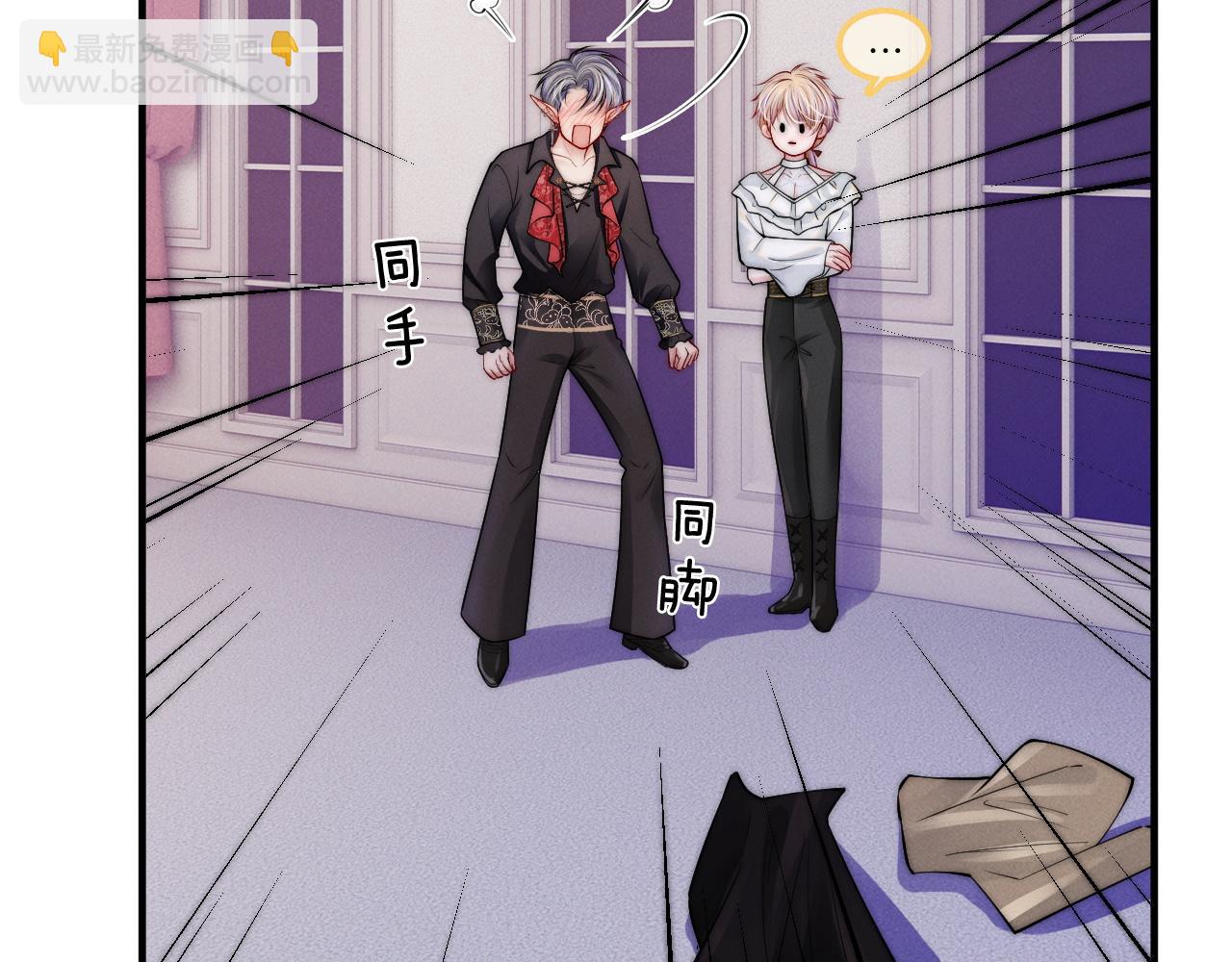 第27话 地下情人(1/3)-第28话