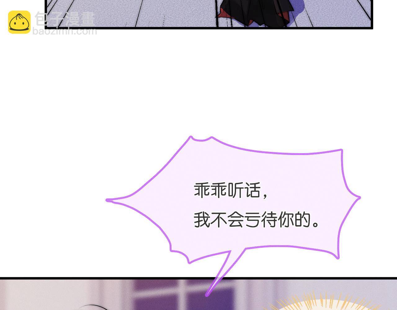 第27话 地下情人(1/3)-第28话