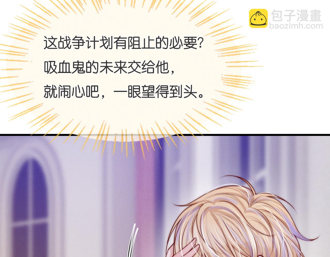 第27话 地下情人(1/3)-第28话