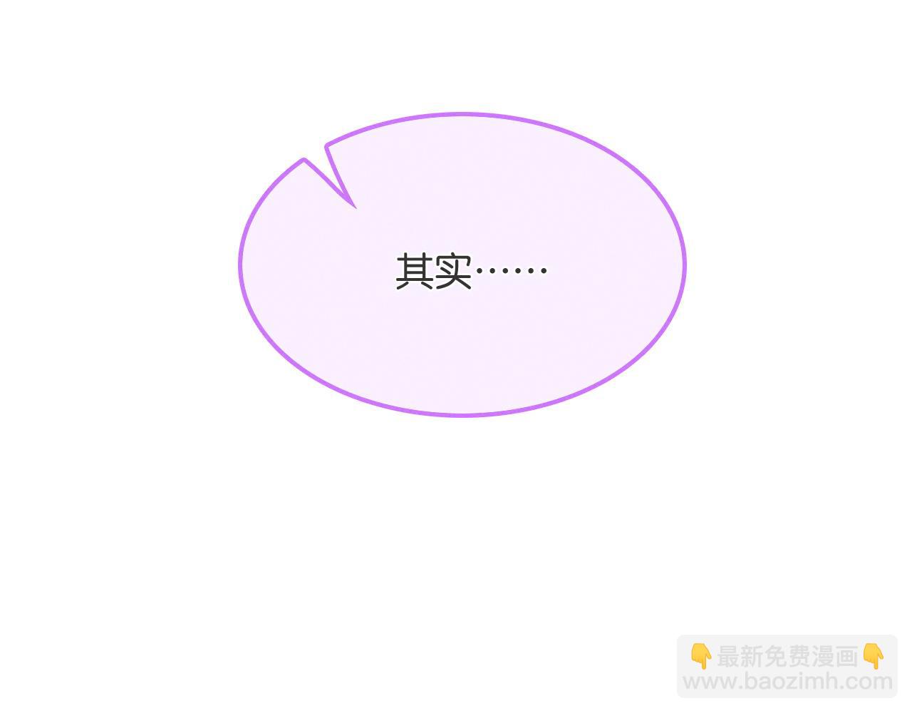 第27话 地下情人(1/3)-第28话