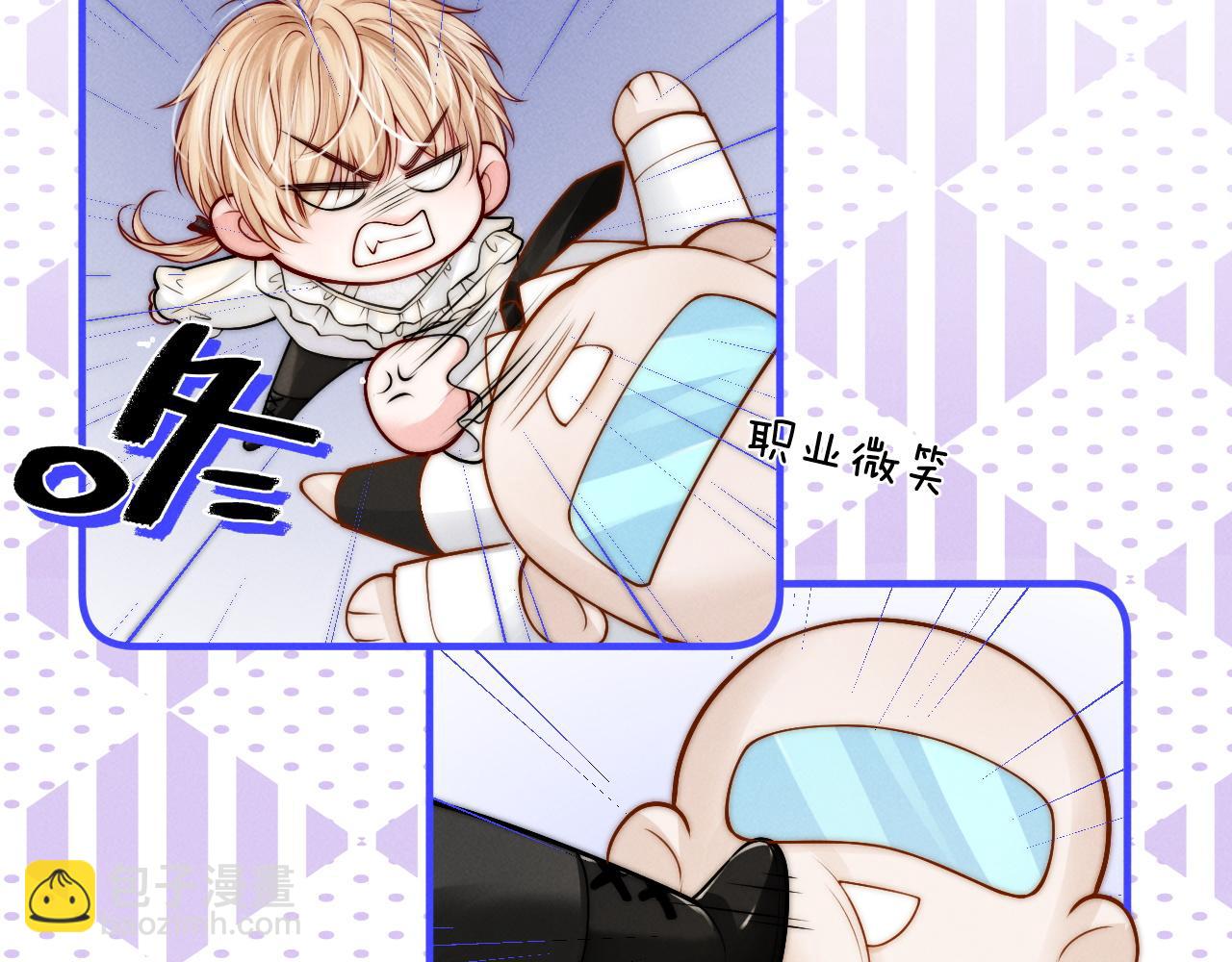 第27话 地下情人(1/3)-第28话