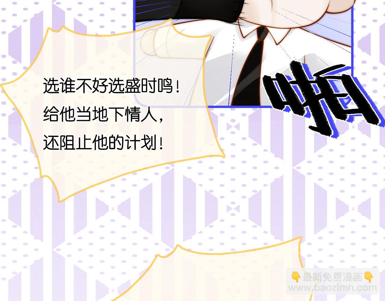 第27话 地下情人(1/3)-第28话