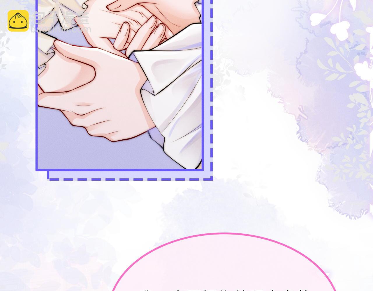 第29话  婚礼现场的杀意(1/3)-第30话