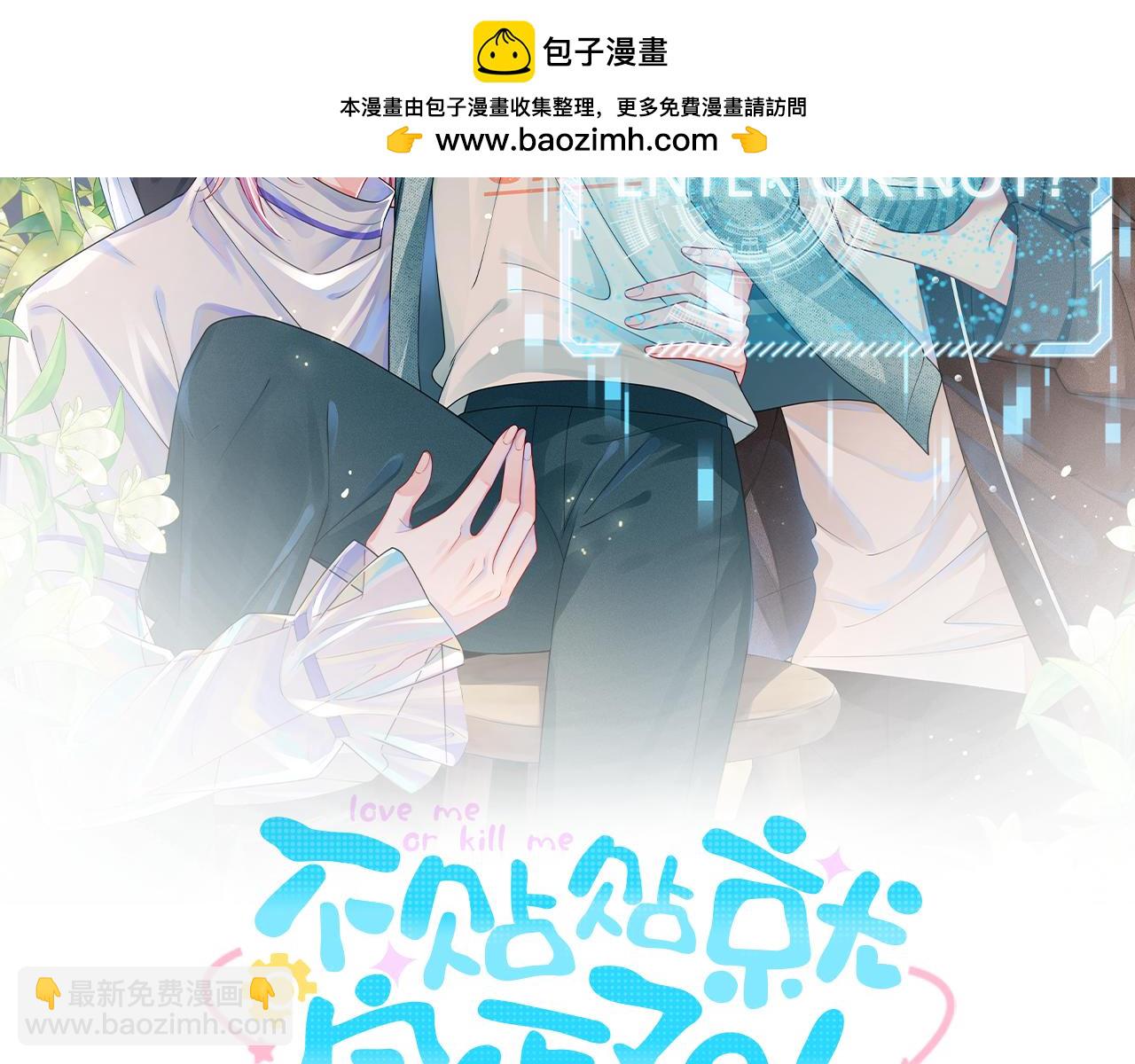 第29话  婚礼现场的杀意(1/3)-第30话