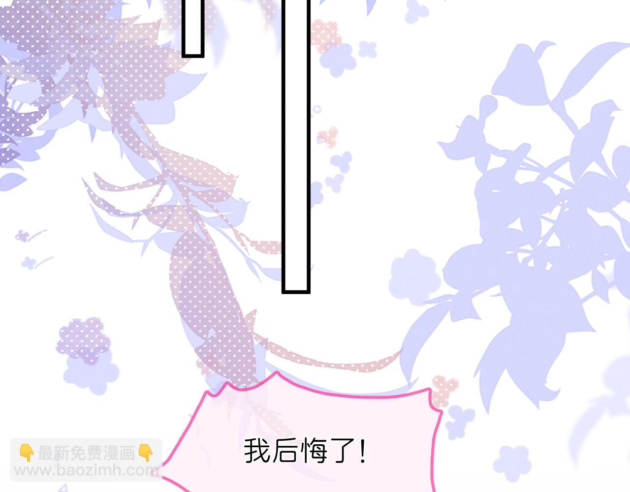 第29话  婚礼现场的杀意(1/3)-第30话