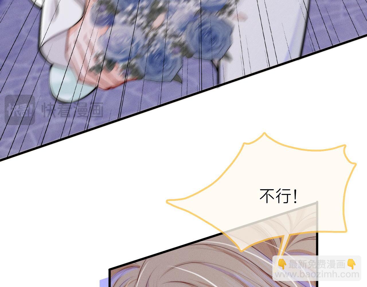 第29话  婚礼现场的杀意(1/3)-第30话