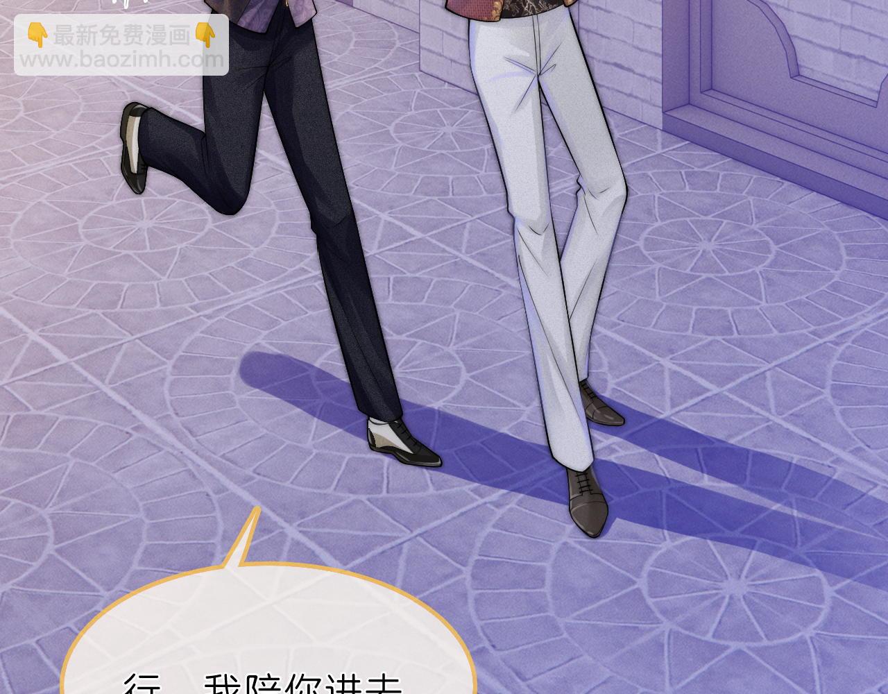 第29话  婚礼现场的杀意(1/3)-第30话